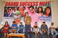 Intlo Deyyam Nakem Bhayam Movie Success Meet